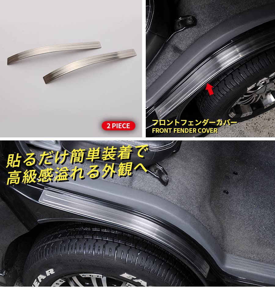 Amazon | BM ハイエース 200系 フェンダーカバー フロントフェンダー